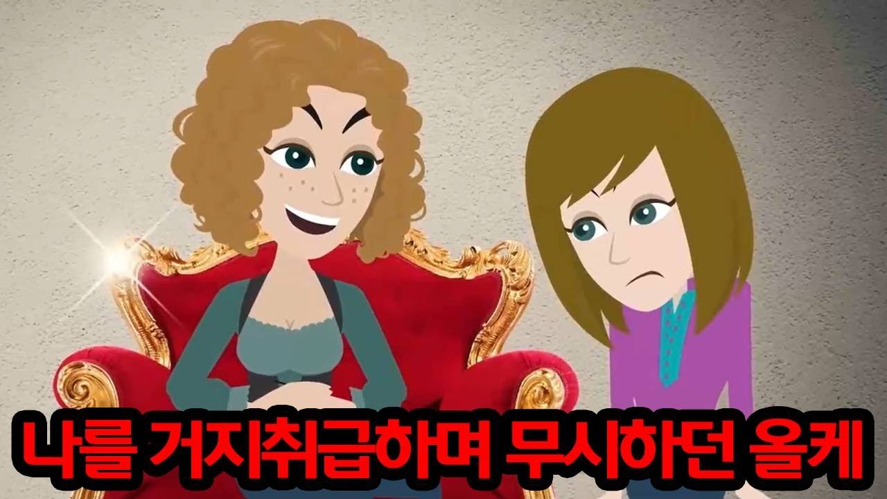 임신한 올케에게 '내가 쓰던 육아용품 물려줄까?' 올케 '그딴 구닥다리는 사양합니다 ㅋㅋ' → 내 여동생에게 물려 줬는데 며칠 후, 올케에게서 전화 폭탄을 받았다….