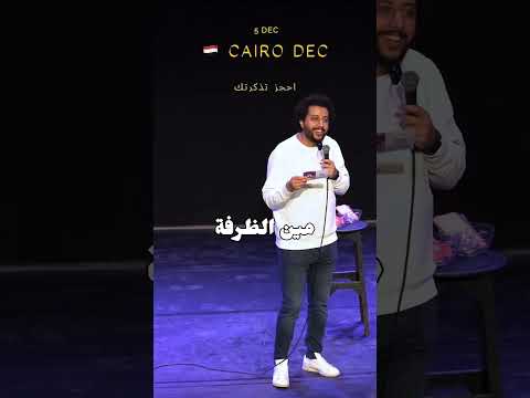 ناس غريبة | صلاح الدالي