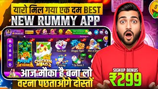 "Bonus ₹299 🤯 | New Rummy App Today 2026 | Teen Patti Real Cash Game | Best Teen Patti App Today" screenshot 5