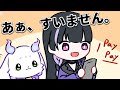 ルンルングッズを次々と paypayする狂蘭メロコ【にじさんじ\手書き切り抜き】