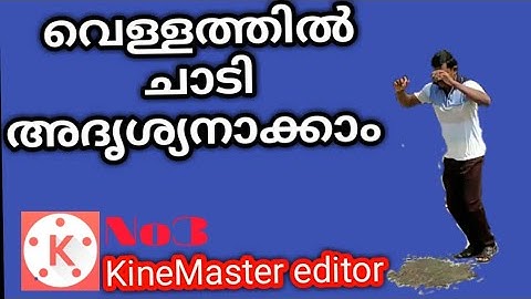 Water Floor Video Editing |Jump in water|KineMaster [Malayalam]
