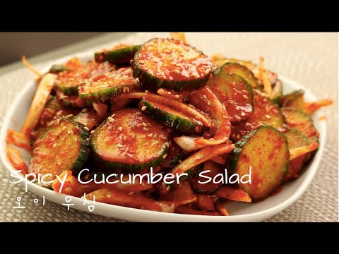 Video: Cara Membuat Salad Timun Ala Asia