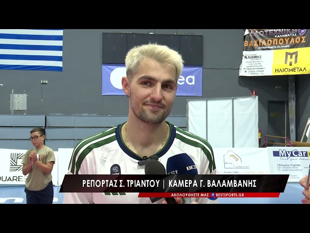 Άρης Χανδρινός | Πετοσφαιριστής Παναθηναϊκού