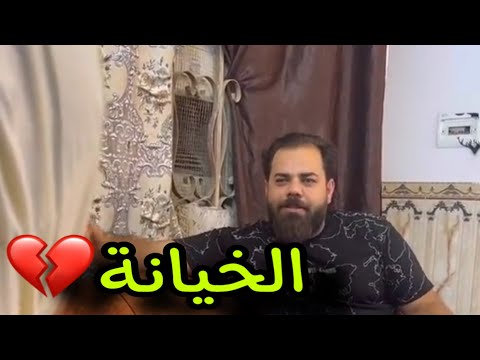 من الواقع بعض الرجال الجزء الاول