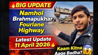 Namhol Brahmapukhar Fourlane Highway Latest Update 11 April 2026 🔥 | Kaam Kitna Aage Badha? 😱