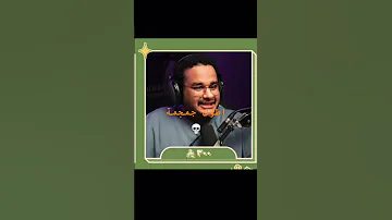 اطول جمجمة فالكونز اكسبلور ضحك اشتراك Gaming MrLLE99 B22Gaming22 SaudCast 