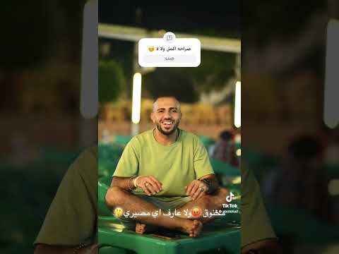 مش عارف انام من تفكيري