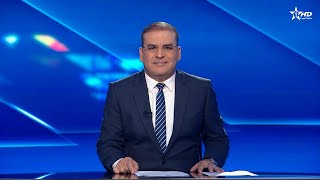 الأخبار الأخيرة الأولى 23/11/2025