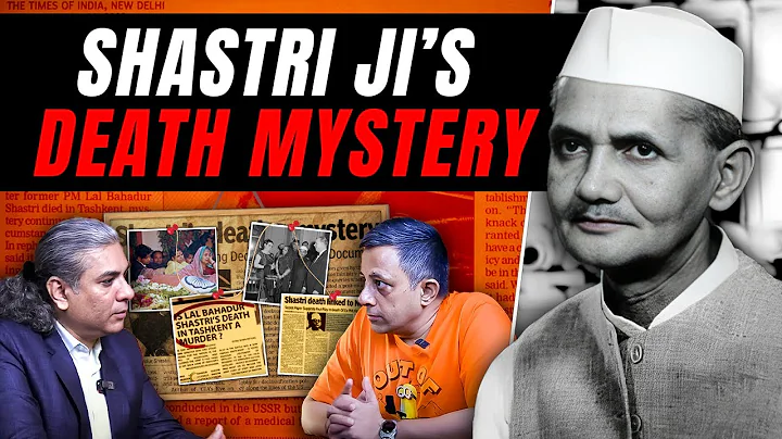 Anuj Dhar: PM Lal Bahadur Shastri Death Mystery | ...