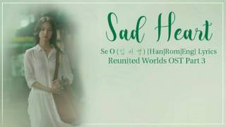 SE O (Im Seo Young) – Sad Heart (아련한 마음) Reunited Worlds OST chords