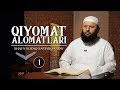 Qiyomat alomatlari | #1 | Shayx Sodiq Samarqandiy