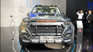 2024 BAIC Foton Mars Pickup Walkaround—2023 Shanghai Motor Show