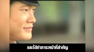 เพลง จำขึ้นใจ(ข้าราชการที่ดี)