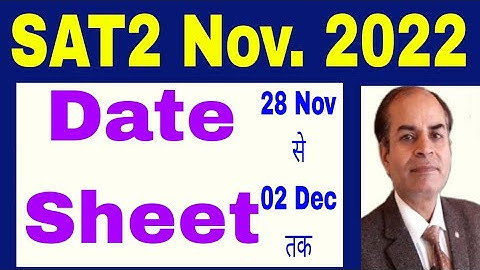 datesheet SAT2 haryana board latest update by vijay kumar