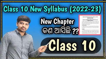 Class 10 New Syllabus 2022 -23 || Detailed discussion ||