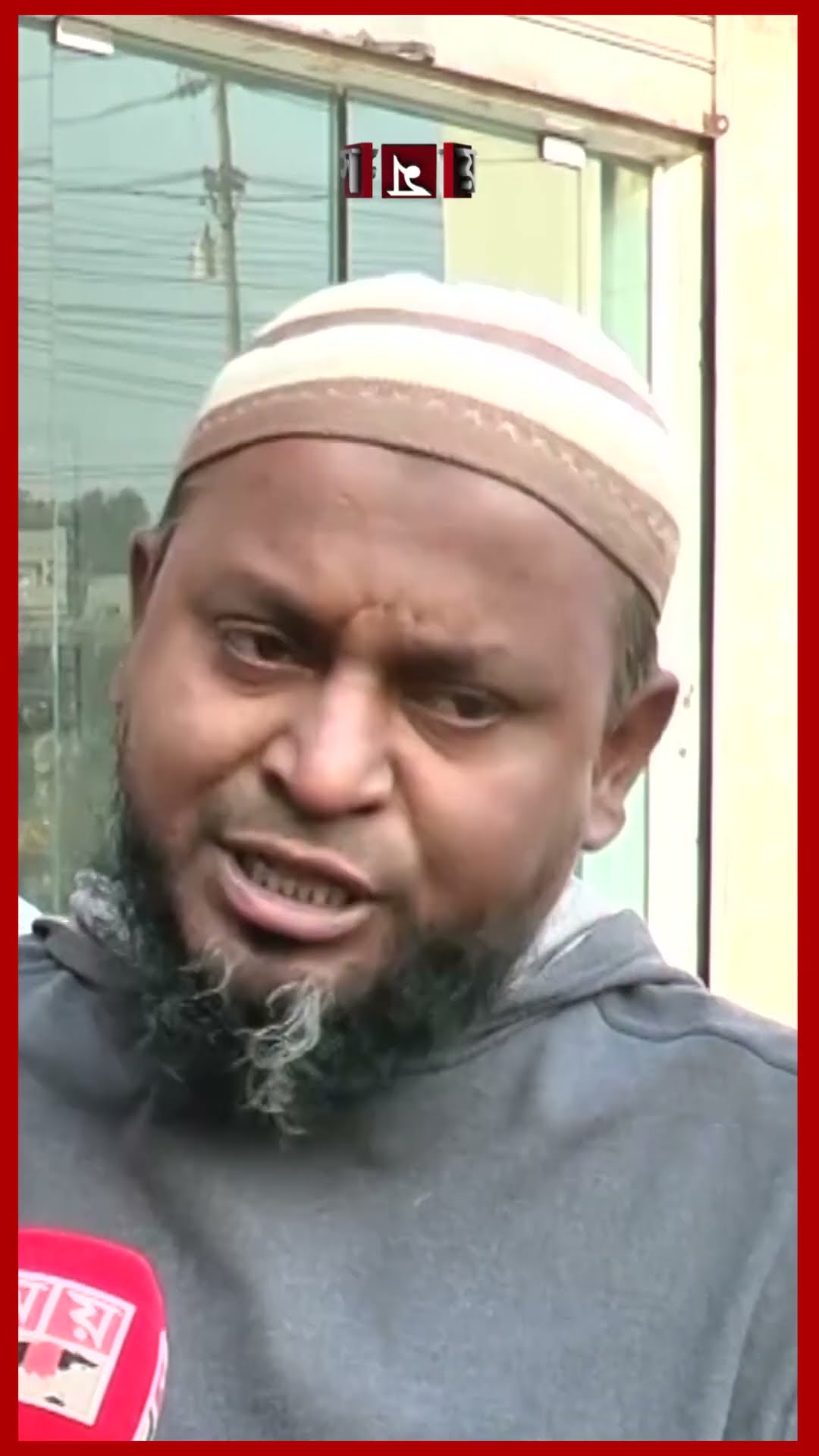 ইজারার নামে কাউন্টার বসিয়ে চাঁদা আদায় #narayanganj #citycorporation #extortion #somoytv