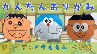 ジャイアン Youtube