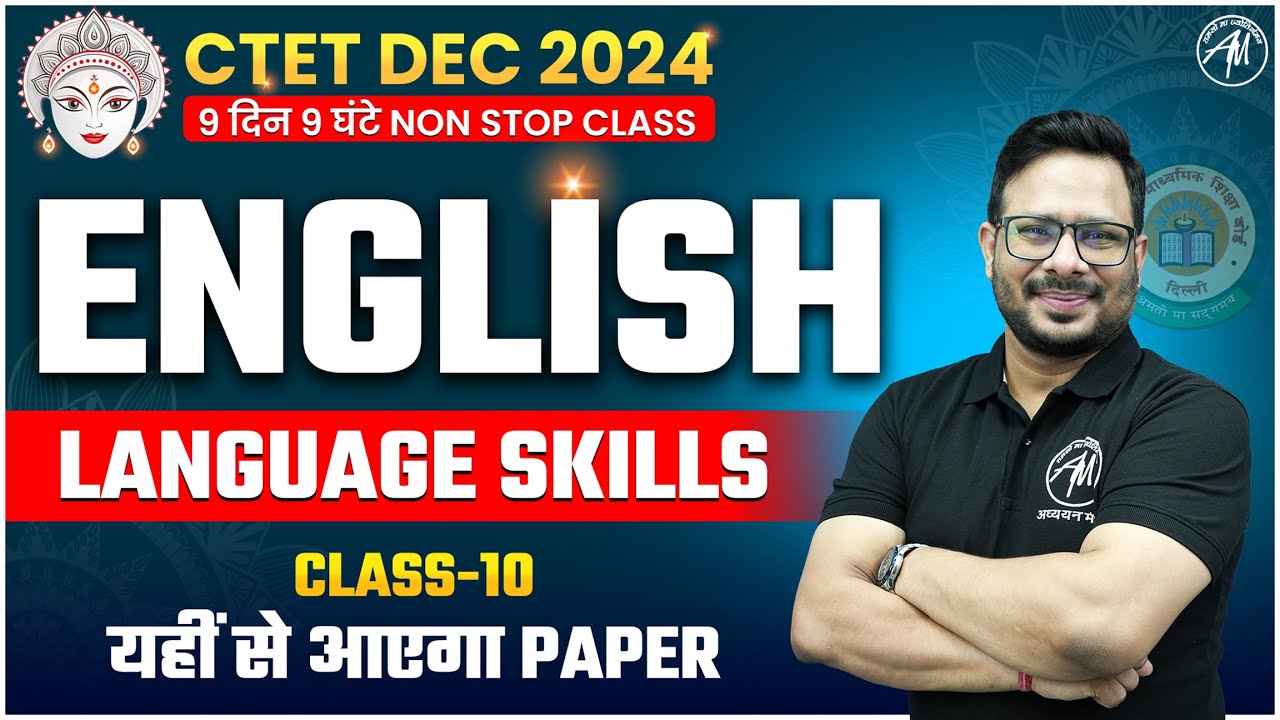 English : Language Skills Class-10 for CTET DEC 2024 by Adhyayan Mantra ...