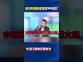 中國核武的風險