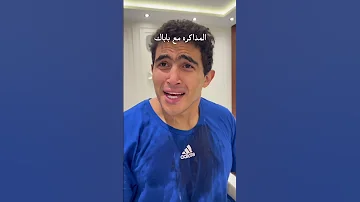واحد زائد واحد Mounayri Youtubeshorts Shortvideo 