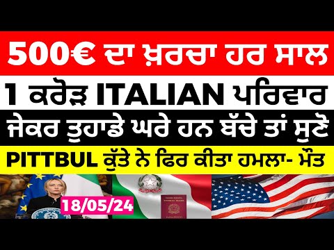 18/05 ITALIAN NEWS IN PUNJABI - PUNJABI AMICI CHANNEL - ITALY PUNJABI NEWS CHANNEL