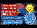 عنده حب عشره ليك يتندم عليك شاغل باله وتفكيره مفاجأه اتصال ادرك انك الشخص الاول بحياته