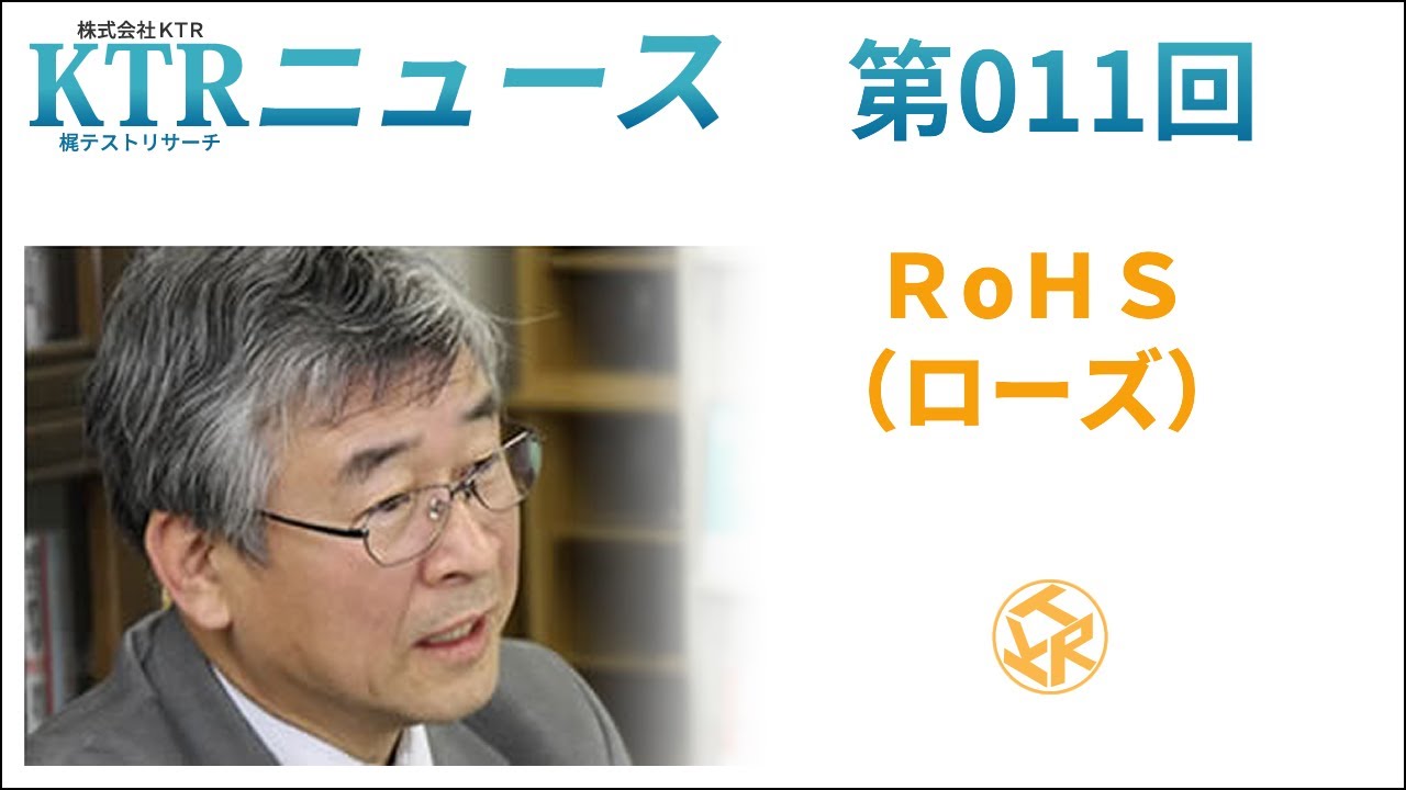 Ktrニュース 第081回 In Vitro イン ビトロ とin Vivo イン ビボ Youtube Ktrニュース 第081回 In Vitro イン ビトロ とin Vivo イン ビボ Youtube