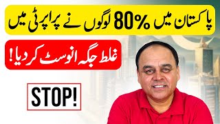 80% People In Pakistan Have Not Invested Right In Real Estate Pakistan? What Is Going On?