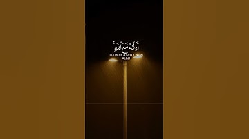 تلاوة رائعة من الشيخ ياسر الدوسري #اكتب_شي_توجر_عليه #قران_كريم #راحة_نفسية