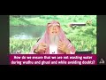 PROPHETIC WAYS TO USE WATER DURING OUR ABLUTIONS, BATH/ SHOWER ETC !! SHEIKH ASSIM AL HAKEEM !!