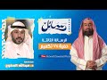 برنامج #رسائل | #نبيل_العوضي | حلقة ٣ | حمية VS تكميم