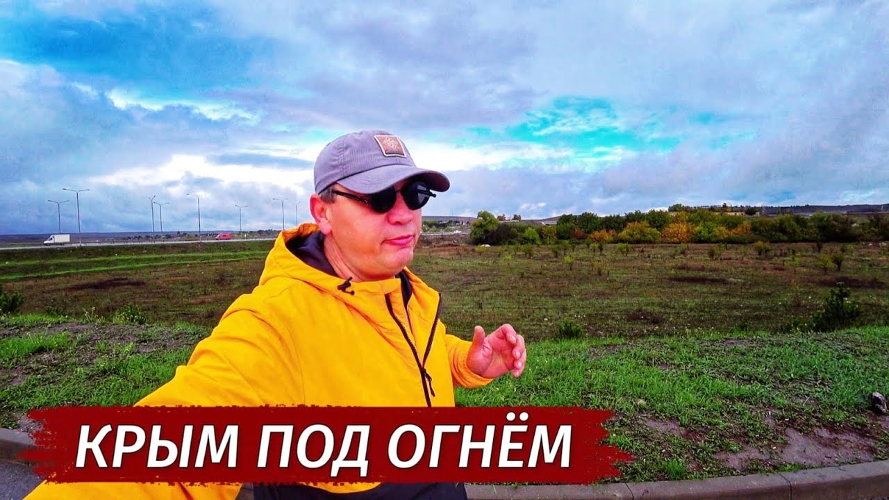 ОБСТАНОВКА в Крыму. Аэропорт откроют? ТОПЛИВНЫЙ КРИЗИС. Новые дороги.