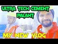 My new vlog  ultra tech cement plant  patna  bihar aj vlogs 99