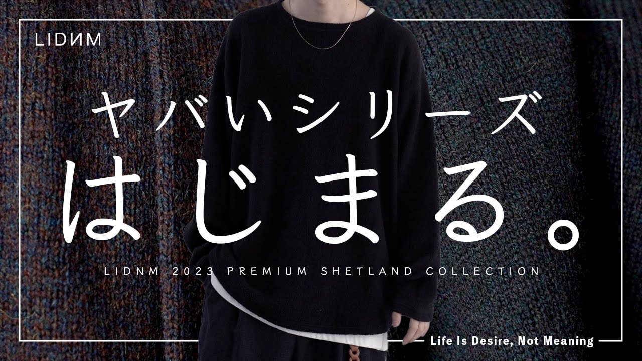 限定300着】この機会を逃したらもう手に入らないかもしれません。服が 