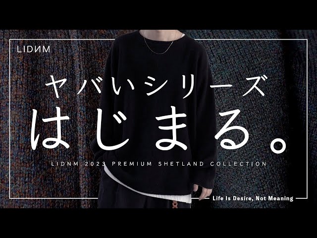 限定300着】この機会を逃したらもう手に入らないかもしれません。服が 