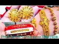 মাত্র ১ গ্রাম থেকে ব্রাইডাল গিফট র নতুন কালেকশন|Gold's Latest Bridal Gift Purpose Collection