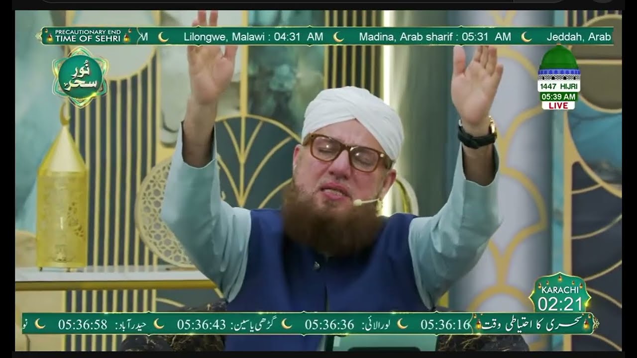 MUJ KHATAKAR SA INSAAN MADINE | مجھ خطاکار سا انسان مدینے میں رہے