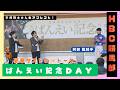 【ばんえい記念DAYまとめ】トークショーをダイジェストで！宇梶剛士さん／ガールズケイリン清水彩那さん、山口真未さん／阿部龍騎手／藤野俊一、藤本匠調教師
