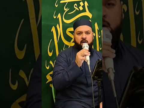 غافر عظيم المن تاج الدين العشاب