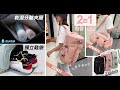 Reddot紅點生活 二用多功能運動旅行包 product youtube thumbnail