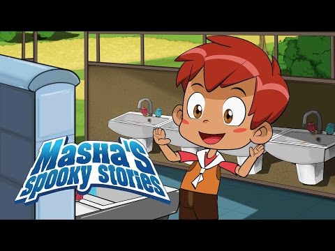 Masha's Spooky Stories - Super scary story of a little boy who was afraid of washing (Episode 2)