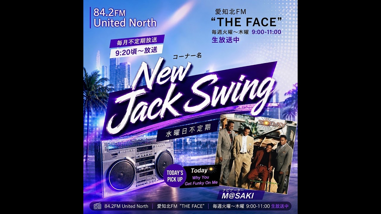 New Jack Swing(2026/07/08) - YouTube