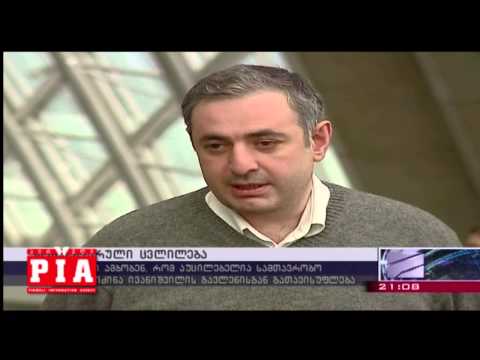 სტრუქტურული ცვლილებები