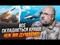 🔥ВЖЕ ЦЬОГО ЛІТА! ЧЕРНИК: маємо ОДРАЗУ ТРИ складові для перелому! Є новини по F-16! ATACMS зможуть...