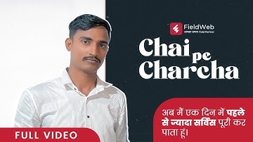 Chai Pe Charcha with the Technician, A One Copier Services Pvt. Ltd. | FSM App | Printing Industry