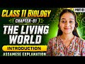 Class 11 Biology Chapter 1 in Assamese | The Living World | Let's Approach| Part 01