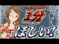 1分自己紹介するバーチャルペーパーアーティスト 糸氏こもも【Vtuber】【paperart】