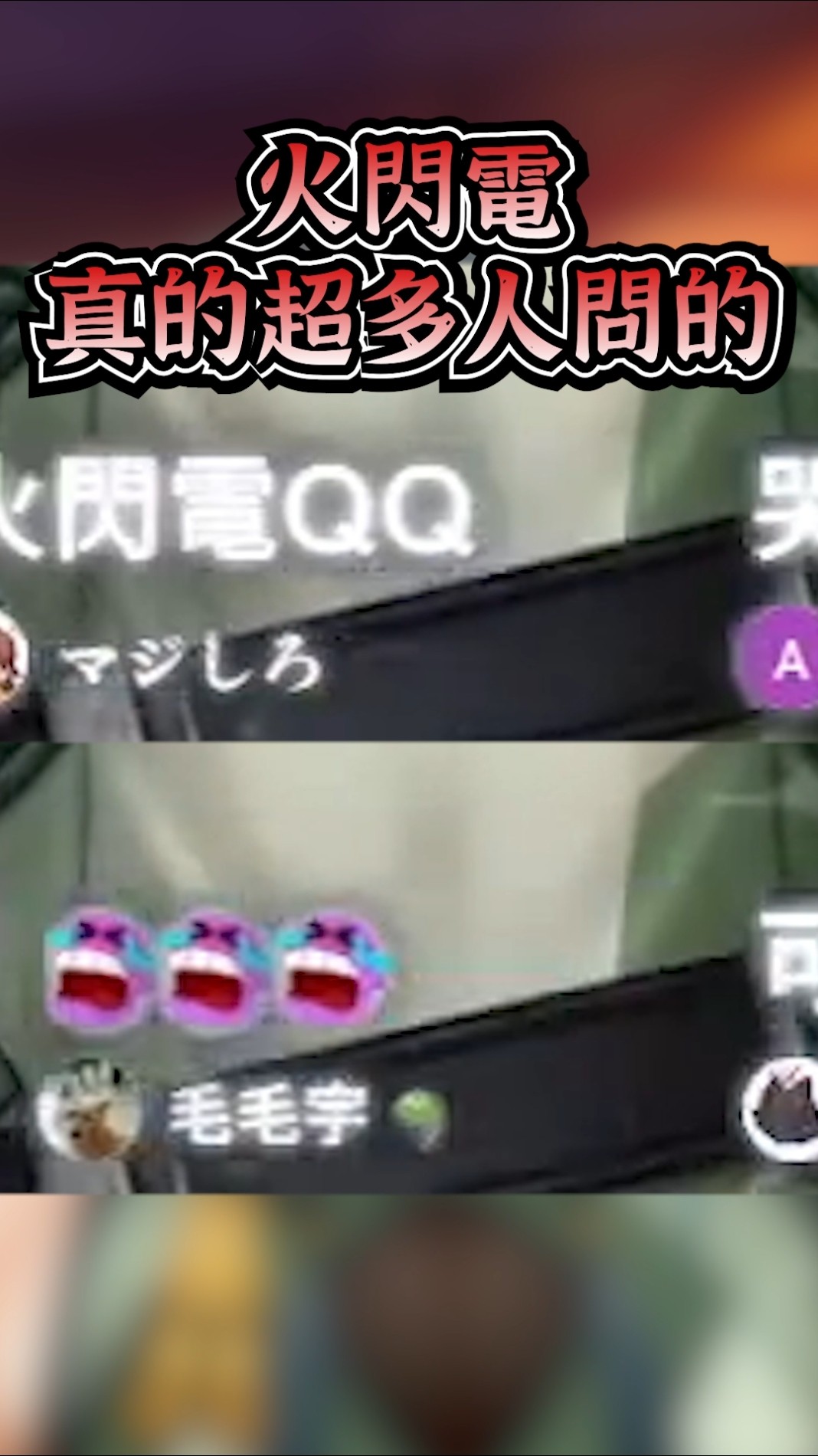 Re: [活俠] 跟誰結婚婚後生活最開心？