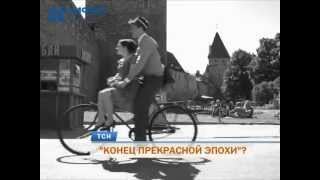 Пермские ученые и кинематографисты обсудили «Конец прекрасной эпохи» Пермские ученые и кинематографисты обсудили «Конец прекрасной эпохи»