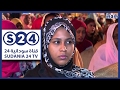 احتفال جامعة الاحفاد باليوبيل الذهبي كنا هناك احتفال جامعة الاحفاد باليوبيل الذهبي كنا هناك